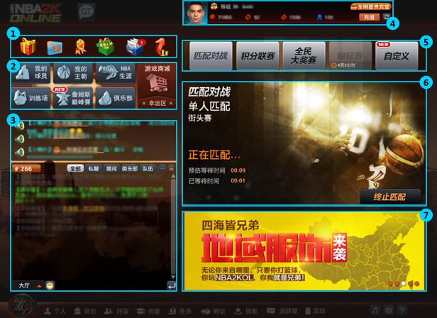 少儿篮球训练理念与原则_1